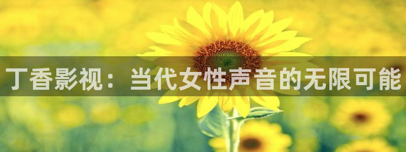 111光棍影院