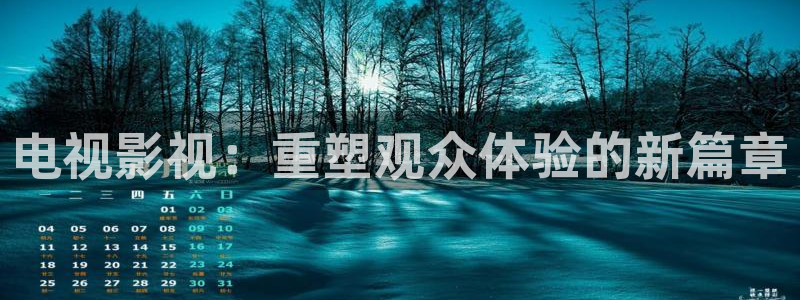 光棍影院在线免费