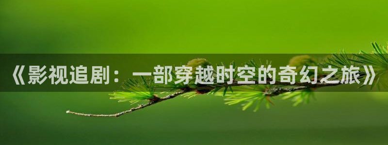 光棍影院伦理在线