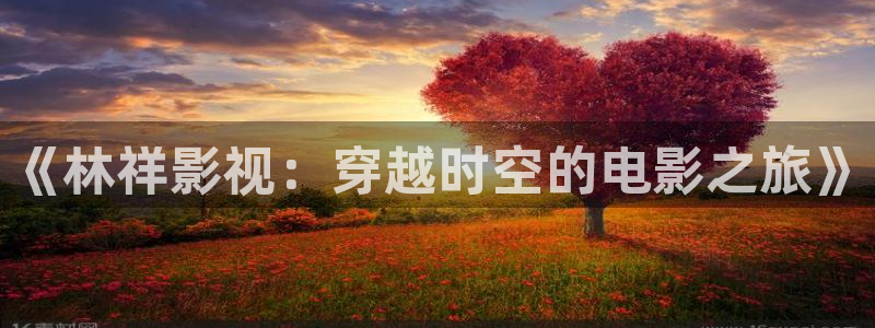 光棍影院2019年最新推荐