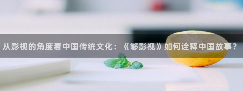 光棍影院大片